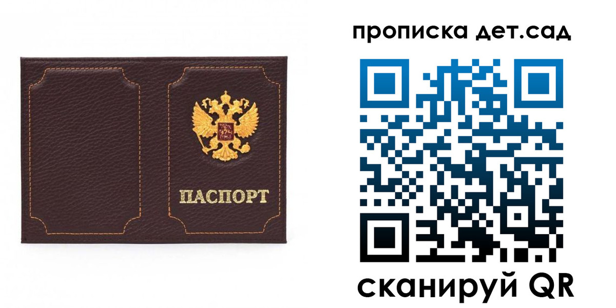 форма 3 в Николаевске