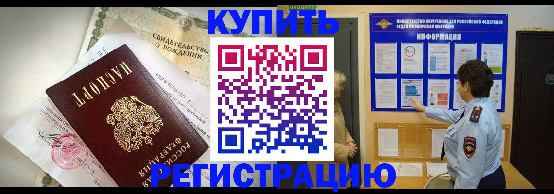 форма 3 в Николаевске